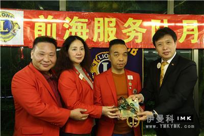 Qianhai Service Team: held the eighth regular meeting of 2016-2017 news 图7张